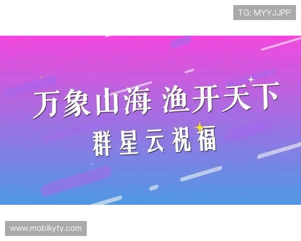 开云金年会登录入口最新更新,快速注册登录享受专属优惠福利