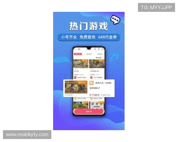 开运手机app下载官网带你轻松掌握最新开运游戏资讯与福利推荐