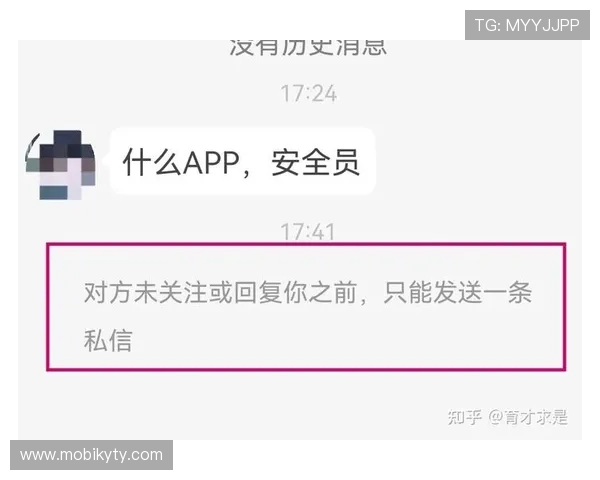 掌握Kaiyun开云网站登录安全技巧,保障个人账号信息安全,避免账号被盗风险