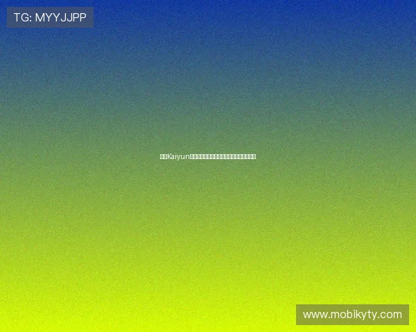开云Kaiyun世界杯竞猜如何提高中奖率实用技巧全攻略